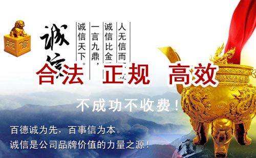 岢岚追债公司