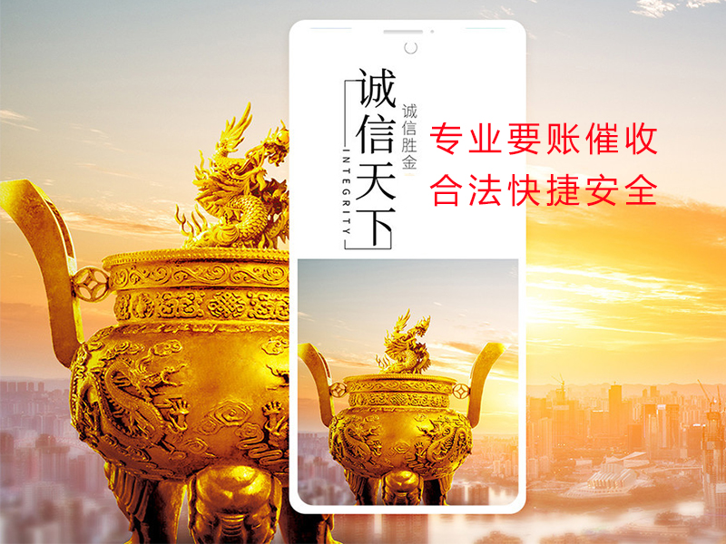岢岚清欠公司